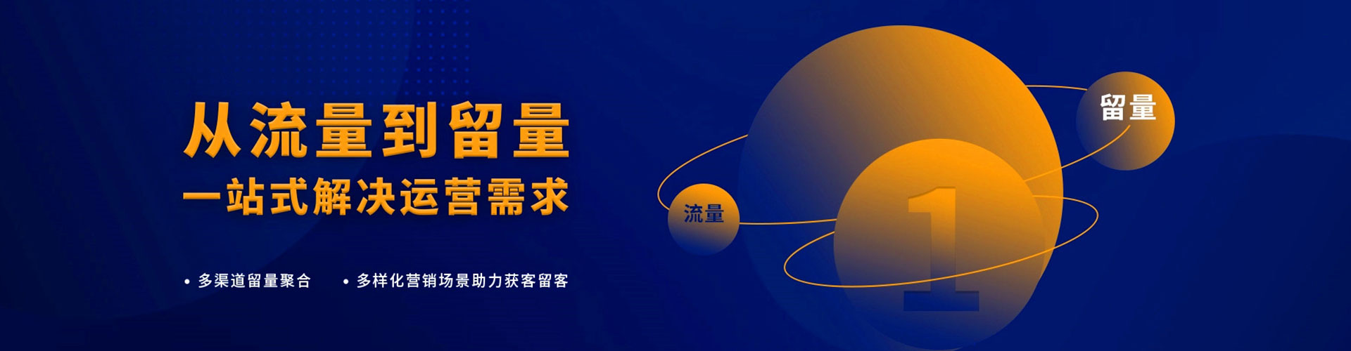 沙河百度推广价格
