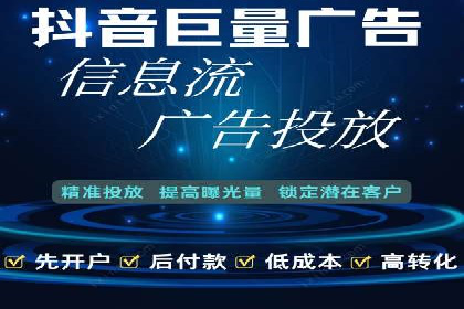 360信息流广告：精准投放案例解析